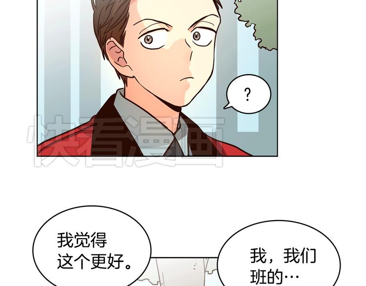 第5话（下）我要对女神发起反击！25