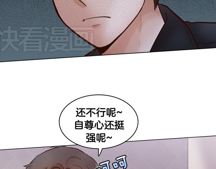 第6话（下） 我把女神扑倒了！41