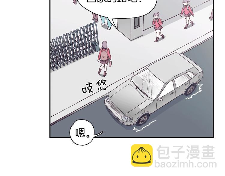 第1话 女神睡在我上面！22