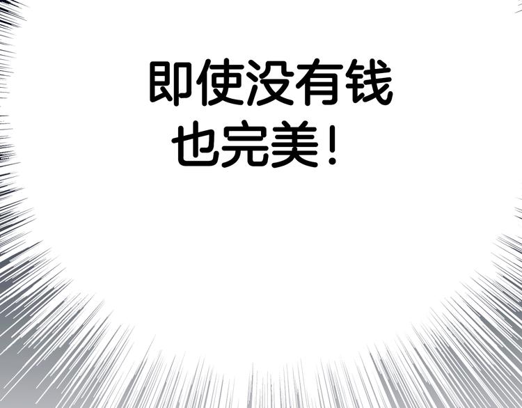 第2话 女神公然诱惑我！？29