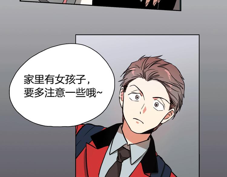 第1话 女神睡在我上面！216