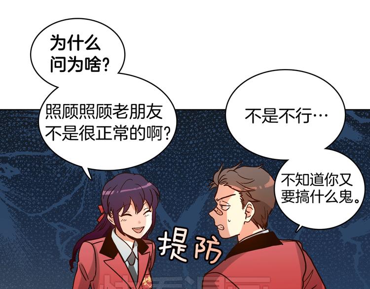 第5话（上）女神对我有什么企图？24