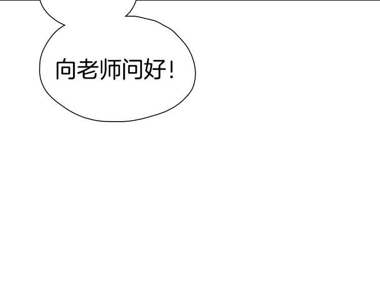 第1话 女神睡在我上面！82