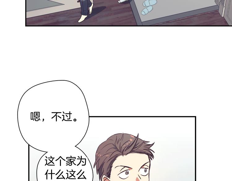 第1话 女神睡在我上面！206