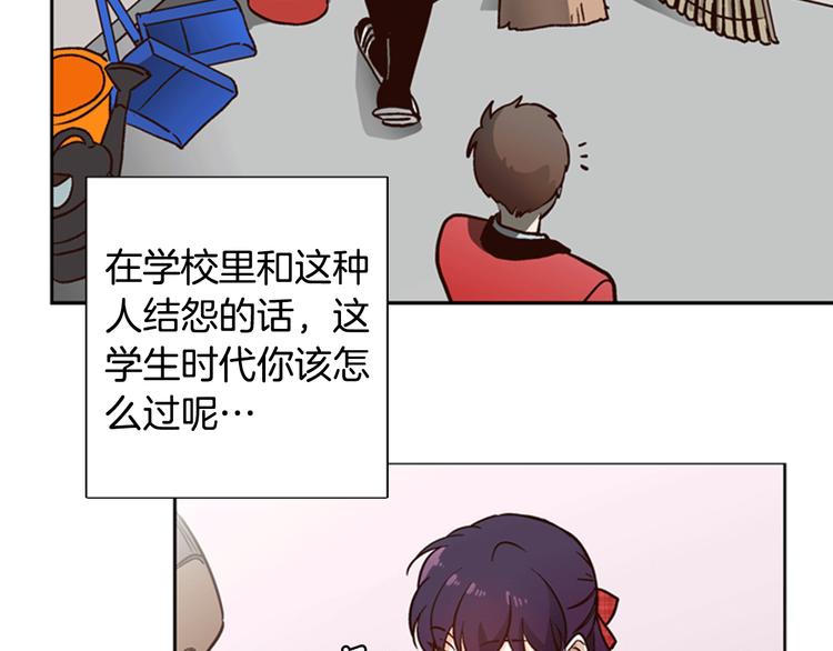 第3话 女神我是清白的！37