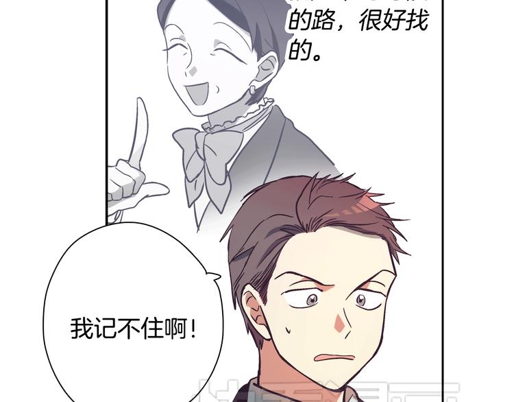 第1话 女神睡在我上面！189