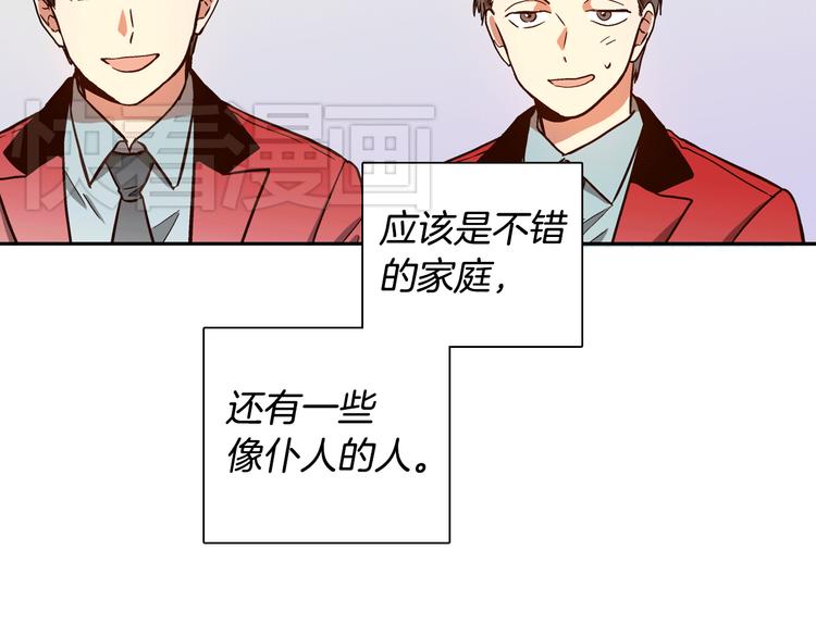 第1话 女神睡在我上面！166