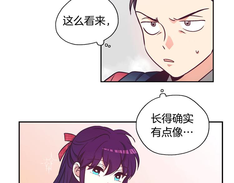 第1话 女神睡在我上面！85