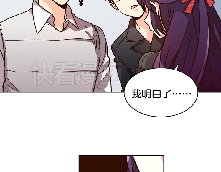 第7话（上） 揭穿变态大叔的阴谋！40