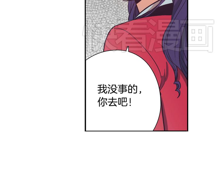 第1话 女神睡在我上面！152
