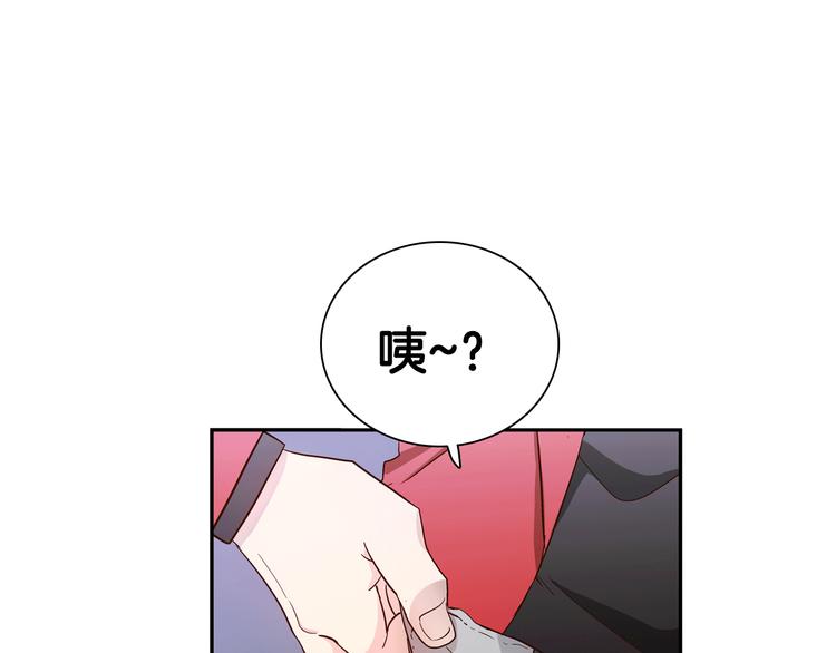 第2话 女神公然诱惑我！？109