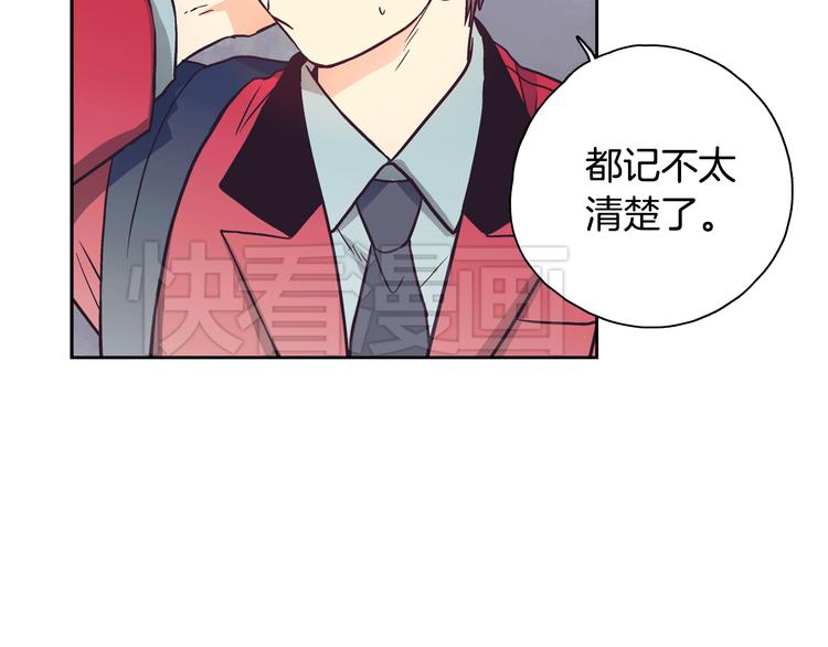 第1话 女神睡在我上面！59
