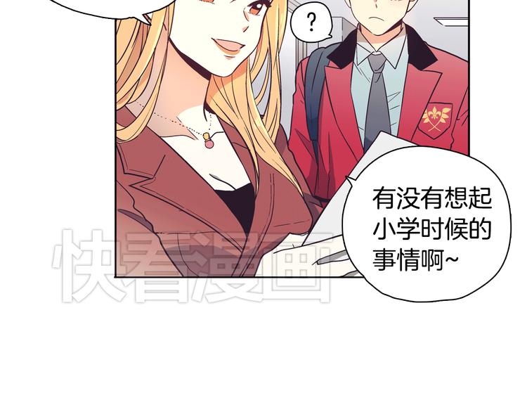 第1话 女神睡在我上面！57