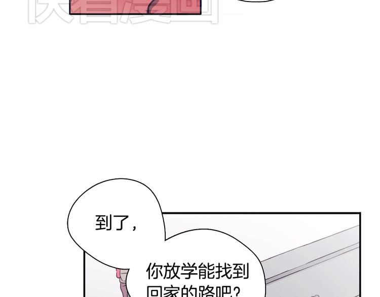 第1话 女神睡在我上面！21
