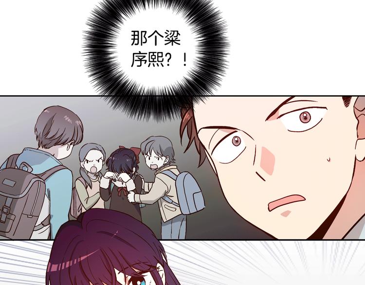 第1话 女神睡在我上面！80