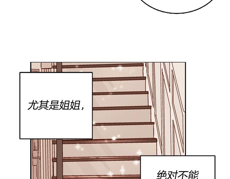 第4话 女神秘密大危机！45