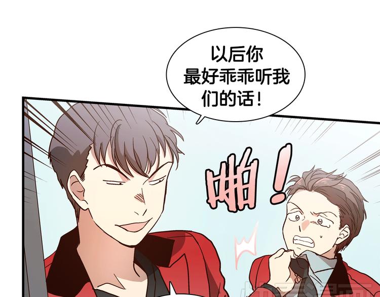 第2话 女神公然诱惑我！？131