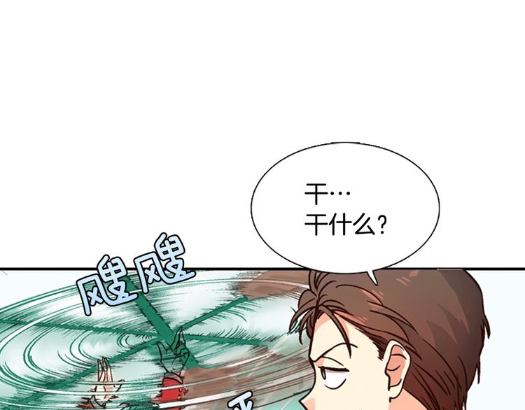 第3话 女神我是清白的！39