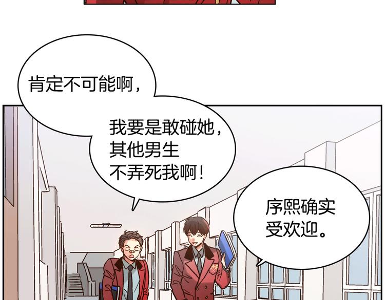 第5话（上）女神对我有什么企图？11