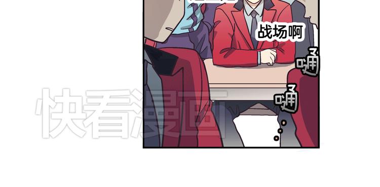 第1话 女神睡在我上面！115