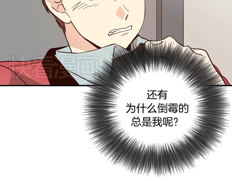 第2话 女神公然诱惑我！？126
