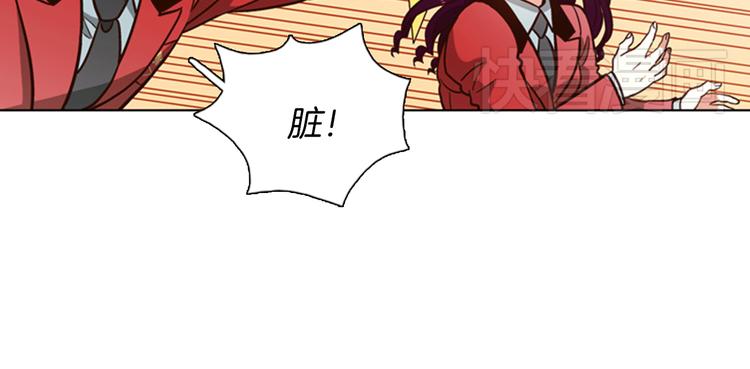 第3话 女神我是清白的！89