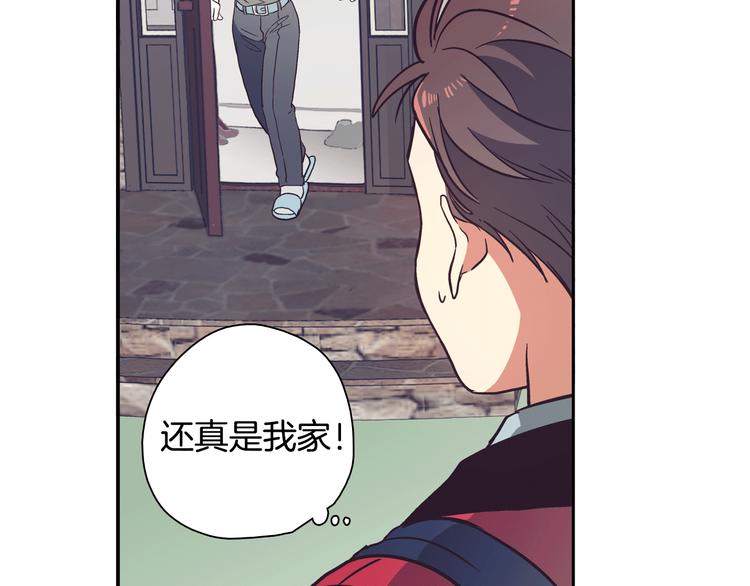 第1话 女神睡在我上面！204