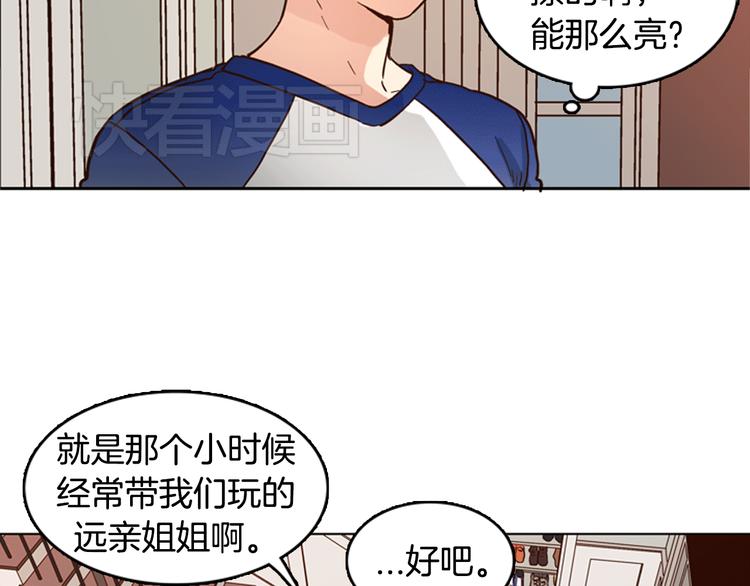 第4话 女神秘密大危机！49