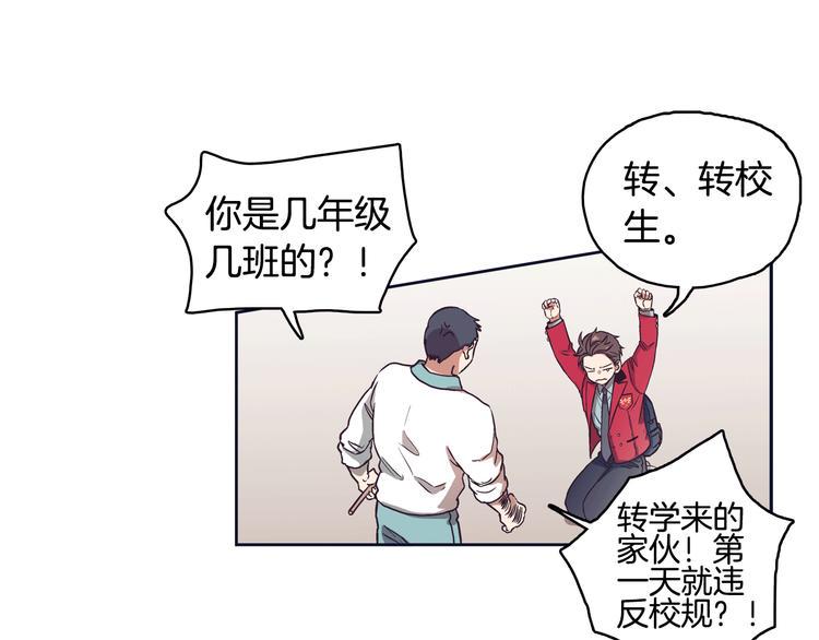第1话 女神睡在我上面！34