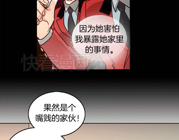 第4话 女神秘密大危机！43