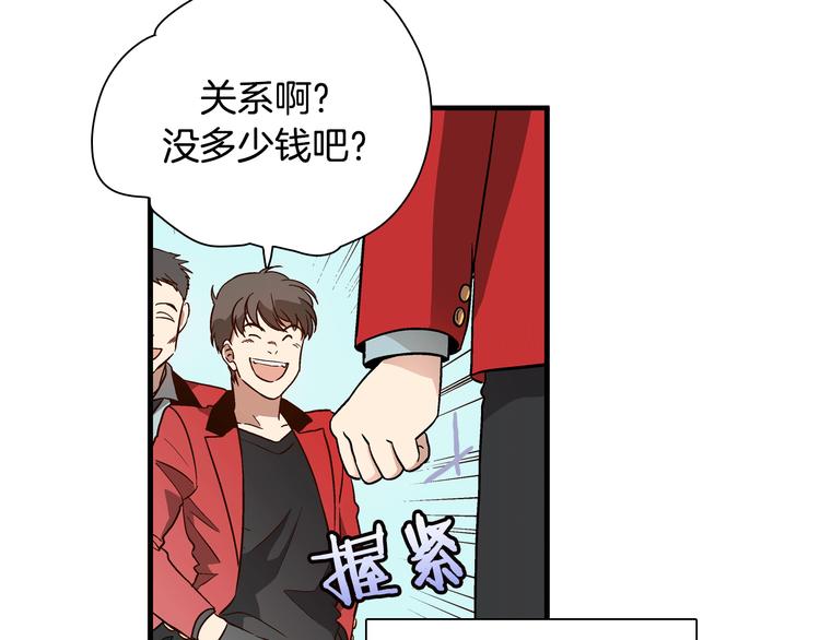 第2话 女神公然诱惑我！？114