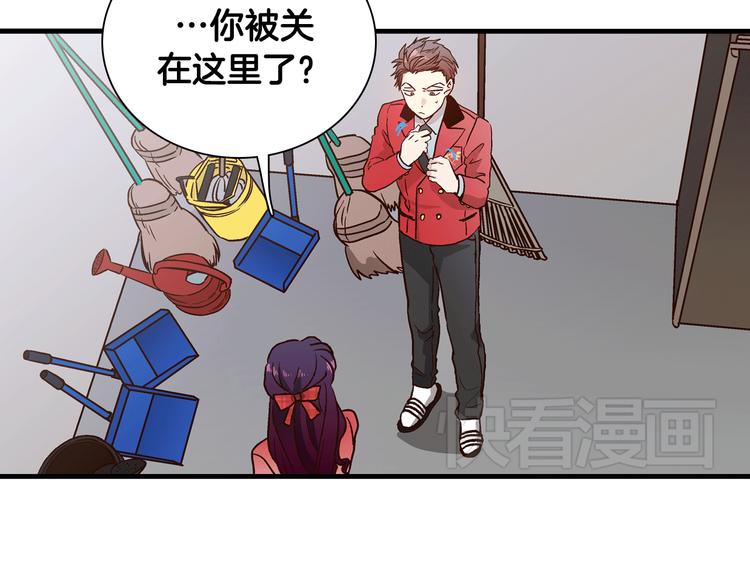 第2话 女神公然诱惑我！？148
