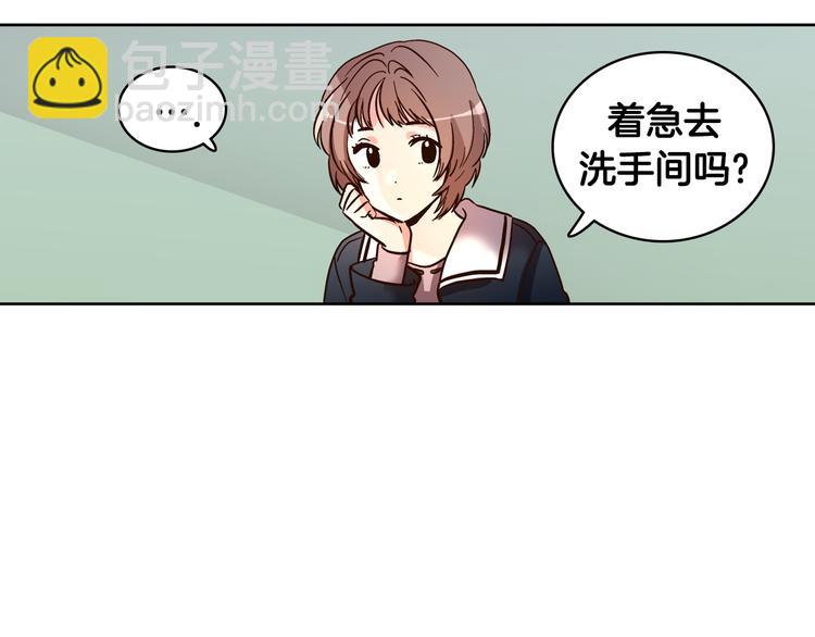 第6话（下） 我把女神扑倒了！30