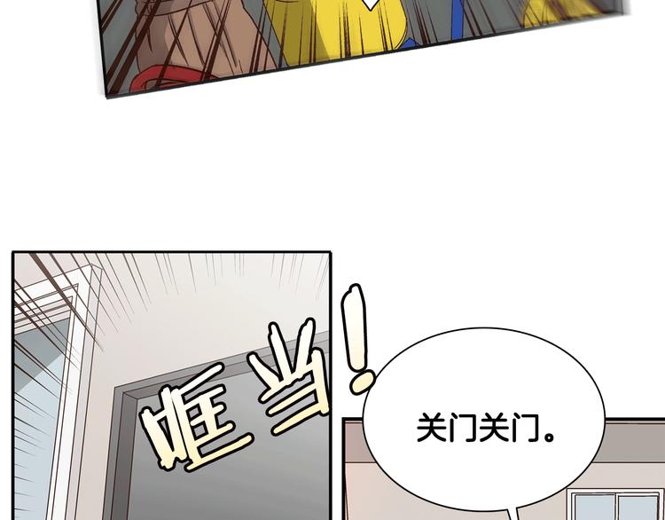 第2话 女神公然诱惑我！？134