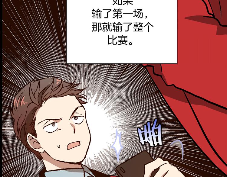 第2话 女神公然诱惑我！？116