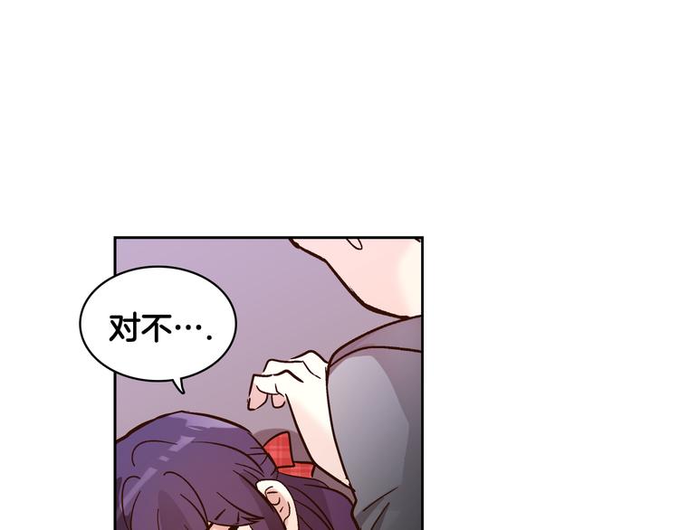 第6话（下） 我把女神扑倒了！54