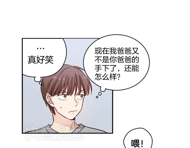 第2话 女神公然诱惑我！？45