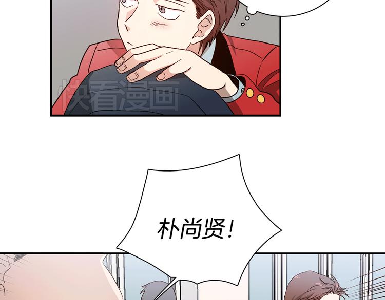 第2话 女神公然诱惑我！？100