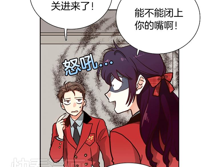 第3话 女神我是清白的！34
