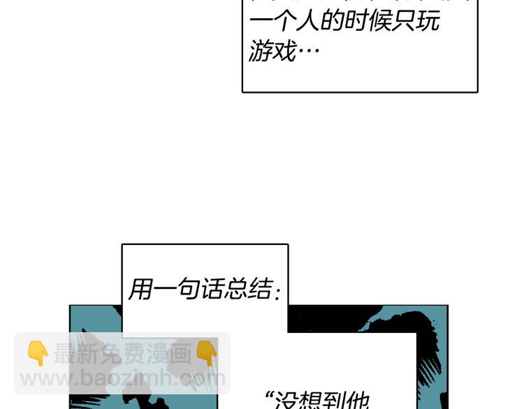 第5话（下）我要对女神发起反击！19