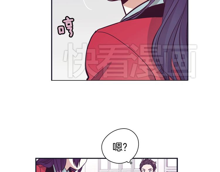 第1话 女神睡在我上面！95