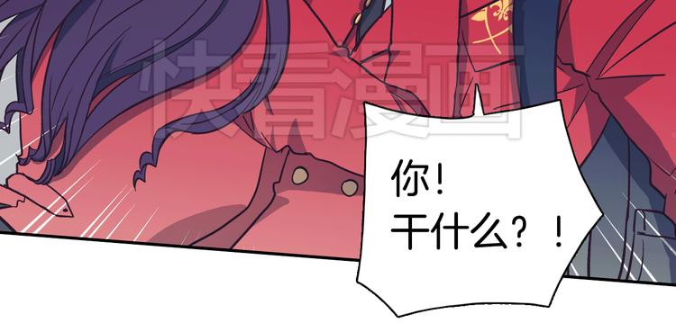 第1话 女神睡在我上面！224