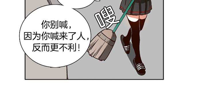 第3话 女神我是清白的！49