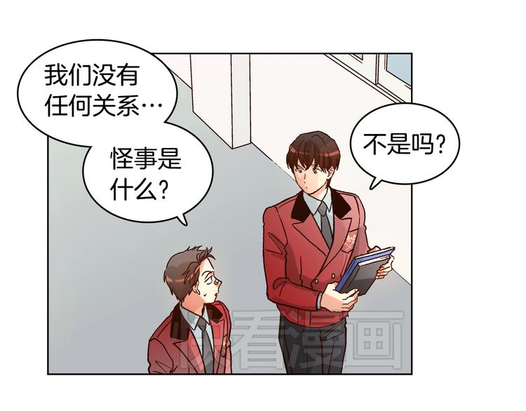 第5话（上）女神对我有什么企图？9