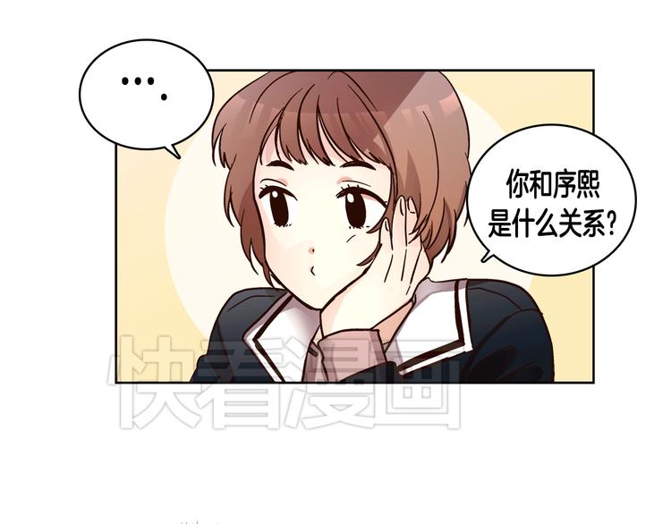 第6话（上）我好像撞见了不得了的事！53