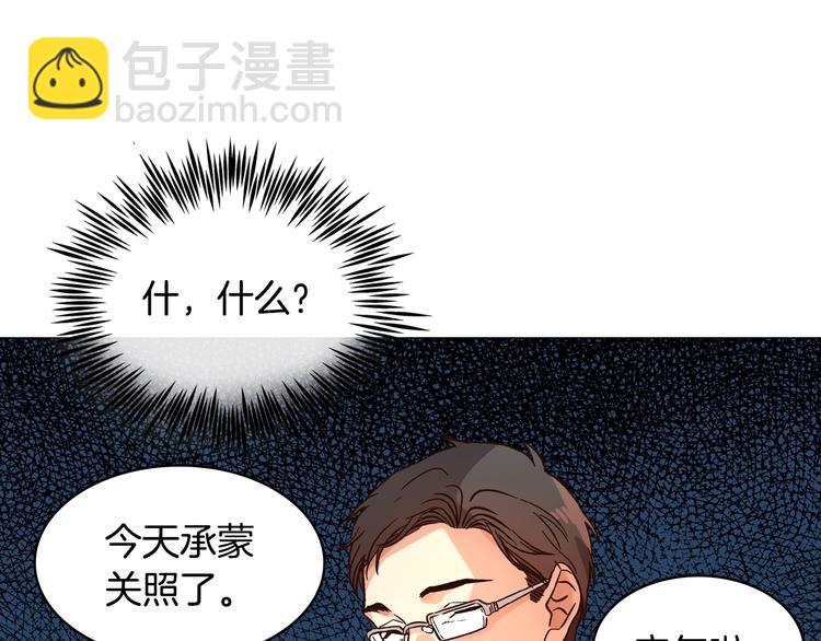 第5话（下）我要对女神发起反击！80