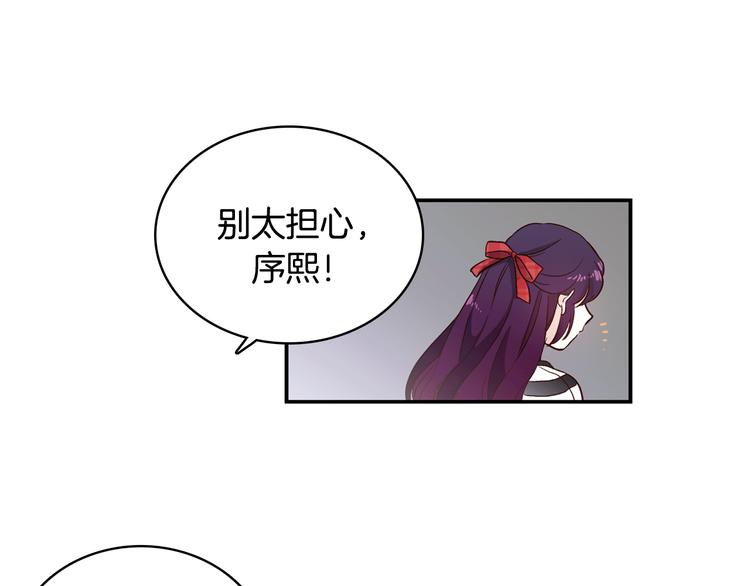 第2话 女神公然诱惑我！？55