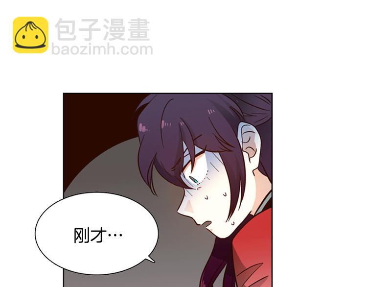 第3话 女神我是清白的！85