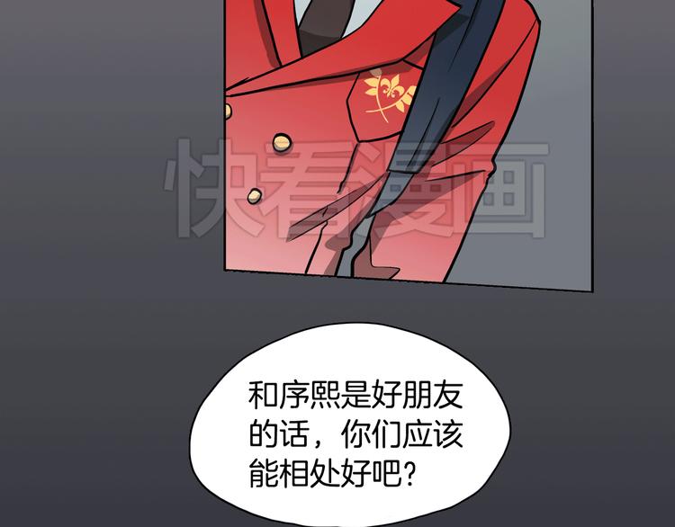 第1话 女神睡在我上面！217