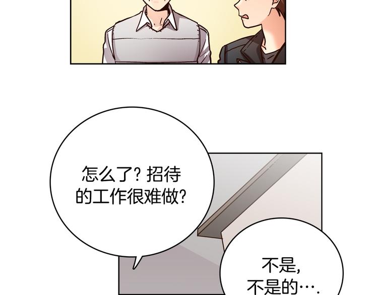 第7话（上） 揭穿变态大叔的阴谋！36